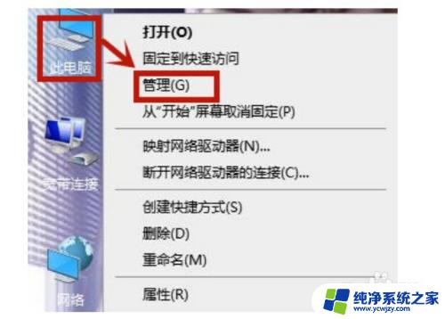 Win10系统做什么格式硬盘好？NTFS还是FAT32更适合？