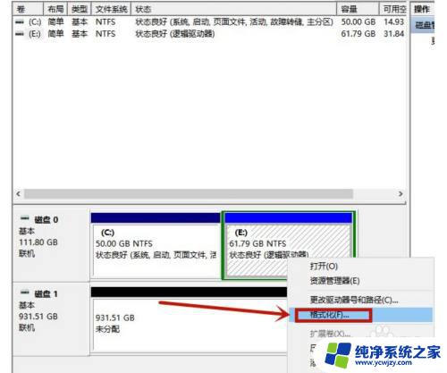 Win10系统做什么格式硬盘好？NTFS还是FAT32更适合？