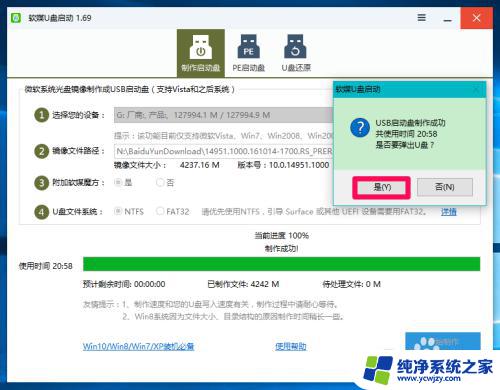 win10安装方式有哪些 用光盘安装Windows10系统的步骤