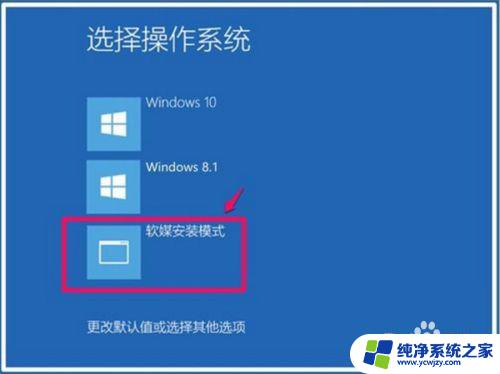 win10安装方式有哪些 用光盘安装Windows10系统的步骤