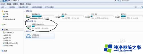 怎样连接共享网络 如何连接共享网络