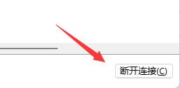 Win11默认登录用户设置方法，教你轻松更改默认账户