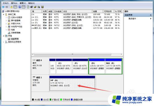 移动硬盘文件系统怎么改 修改移动硬盘文件系统为NTFS的工具及操作流程