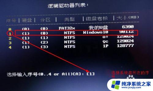 电脑开机密码怎么破解开机密码 win10开机密码忘记怎么办