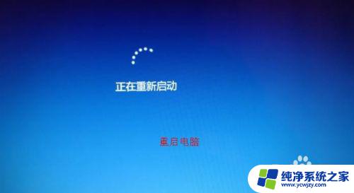 电脑开机密码怎么破解开机密码 win10开机密码忘记怎么办