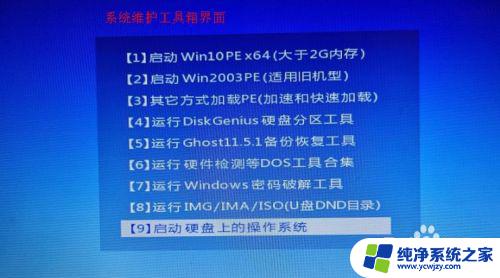 电脑开机密码怎么破解开机密码 win10开机密码忘记怎么办