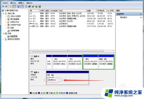 移动硬盘文件系统怎么改 修改移动硬盘文件系统为NTFS的工具及操作流程