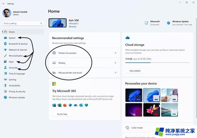 Windows 11 Build 23493中如何启用新版设置主页