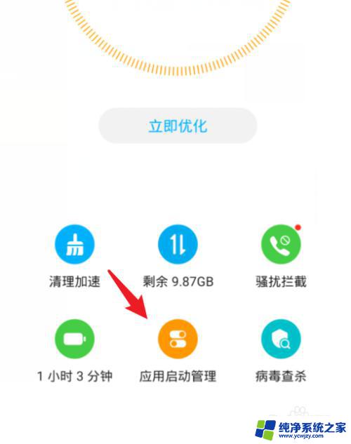 企业微信电话没有声音？可能是这些原因！