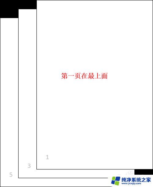 不支持双面打印的打印机怎么双面打印 如何在不支持双面打印的打印机上实现双面打印