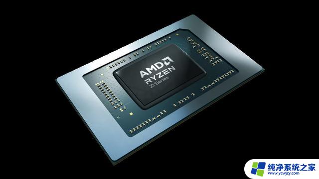 AMD 7040U处理器低端型号采用更小芯片，比7840U小23%：全面解析AMD处理器型号差异