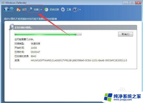 Win7旗舰版自带杀毒软件在哪？完整教程来袭！