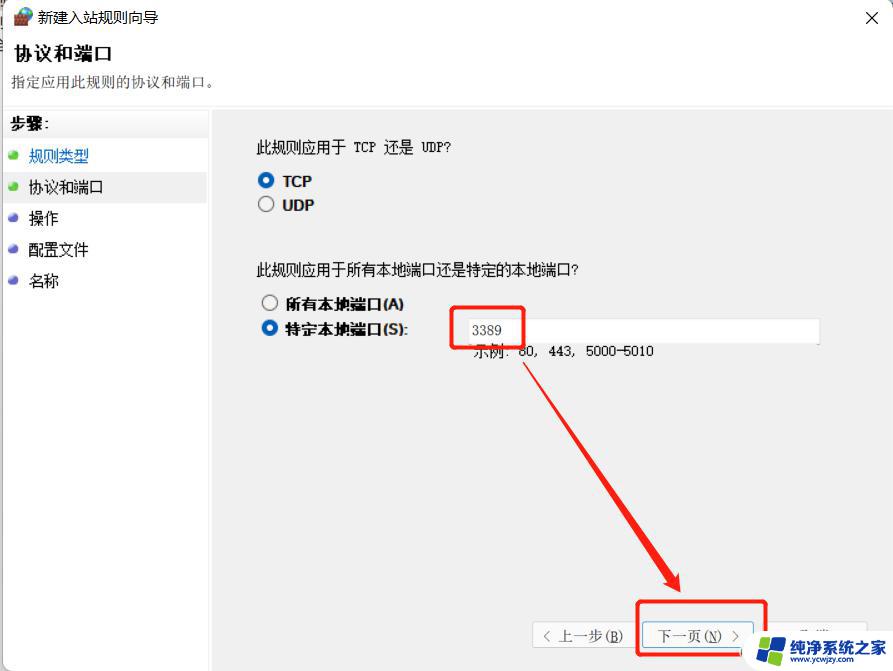 你的家庭版windows11不支持远程桌面？了解如何解决！