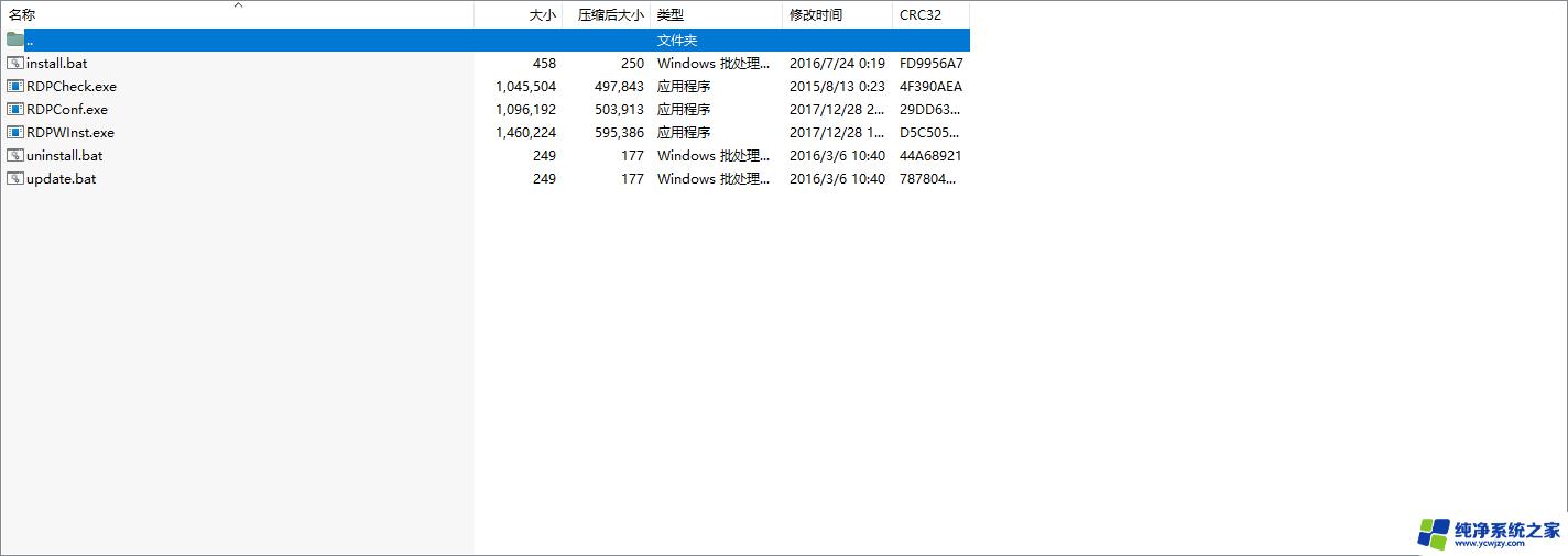 你的家庭版windows11不支持远程桌面？了解如何解决！