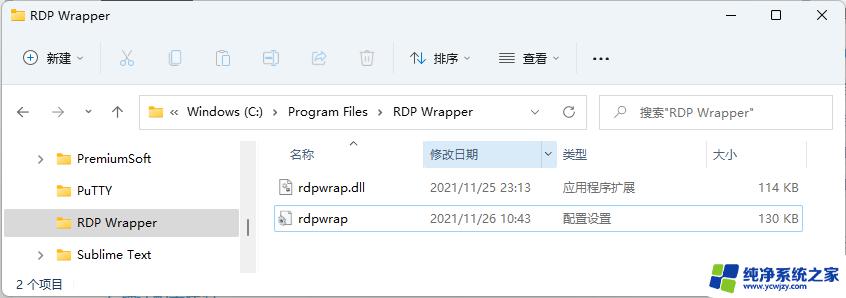 你的家庭版windows11不支持远程桌面？了解如何解决！