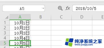 wps但是我想插入10月到11月的全部日期如何做 wps如何插入10月到11月的所有日期