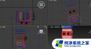 3dmax窗口切换快捷键 如何在3Dmax中快速切换视图窗口