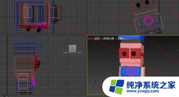 3dmax窗口切换快捷键 如何在3Dmax中快速切换视图窗口