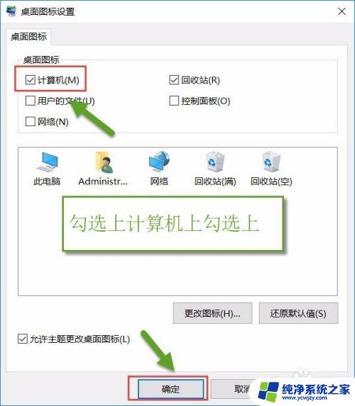 win10自带驱动在哪里 win10系统如何使用自带的程序更新驱动