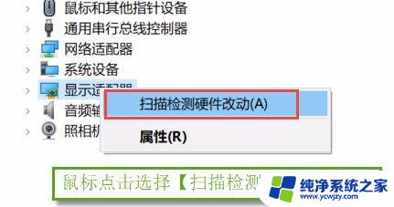 win10自带驱动在哪里 win10系统如何使用自带的程序更新驱动