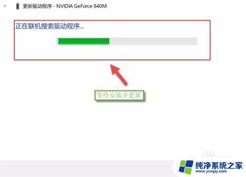 win10自带驱动在哪里 win10系统如何使用自带的程序更新驱动