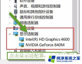 win10自带驱动在哪里 win10系统如何使用自带的程序更新驱动