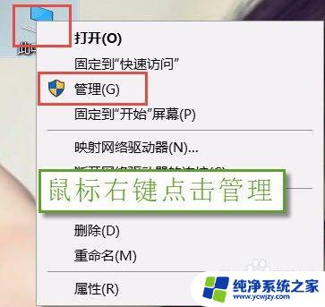 win10自带驱动在哪里 win10系统如何使用自带的程序更新驱动