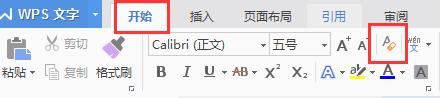 wps中英文句号后按空格自动跳转到新行的方法