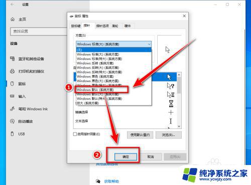 鼠标光标是一条直接指示你的计算机操作的线