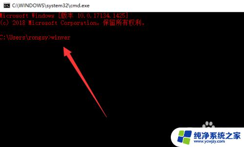 CMD查看版本命令：简单易学，快速获取系统版本信息