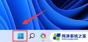 windows11防火墙设置 win11防火墙设置教程