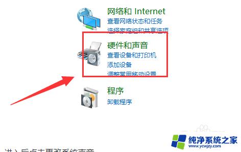 电脑音响坏了怎么让电脑发声 电脑声卡出现故障怎么修复