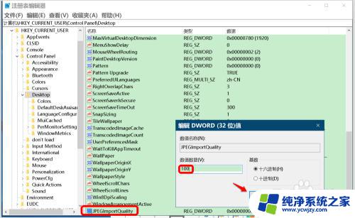 Windows自带压缩图片功能，让你快速压缩照片，提升网页加载速度