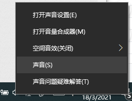 电脑共享屏幕如何共享声音 怎样实现屏幕共享并共享视频和声音