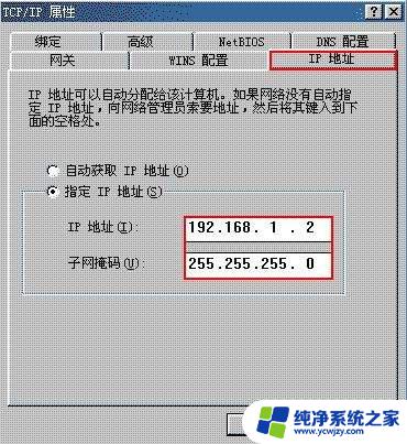 Windows98怎么联网？详细步骤教程