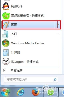 不打开qq怎么截图用什么快捷键 截图快捷键使用方法Windows 10