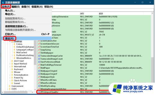 Windows自带压缩图片功能，让你快速压缩照片，提升网页加载速度