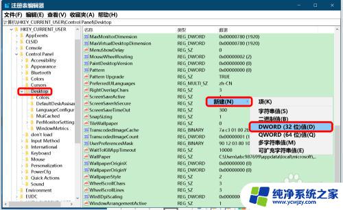 Windows自带压缩图片功能，让你快速压缩照片，提升网页加载速度