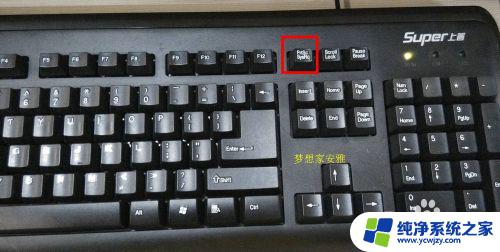 不打开qq怎么截图用什么快捷键 截图快捷键使用方法Windows 10