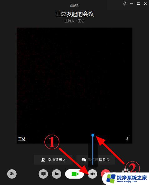 企业微信声音小怎么办？提升企业微信声音音量的有效方法