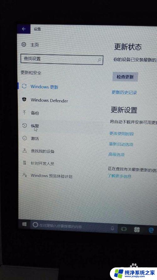 联想s41-75怎么进入bios 联想S41 75win10无法进入BOIS系统启动重装系统方法