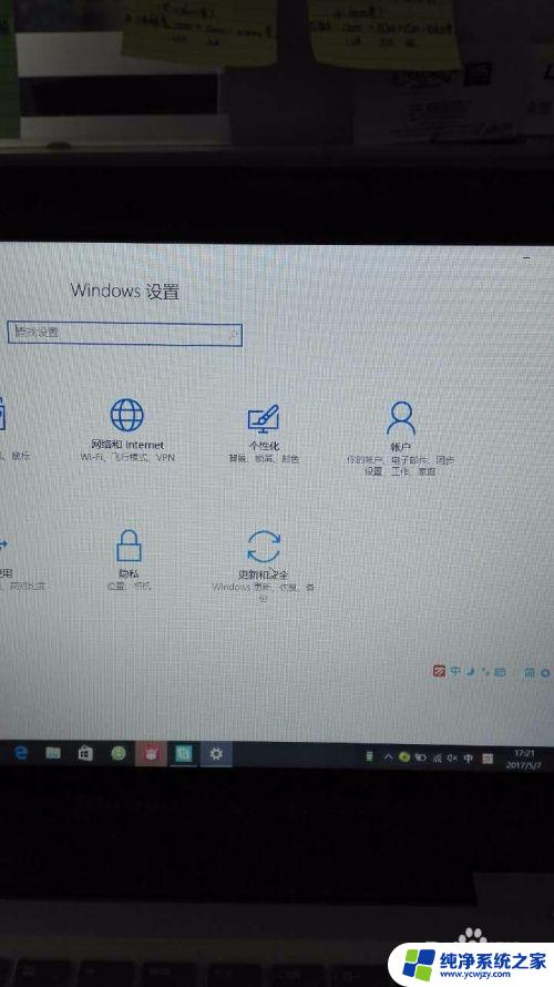 联想s41-75怎么进入bios 联想S41 75win10无法进入BOIS系统启动重装系统方法