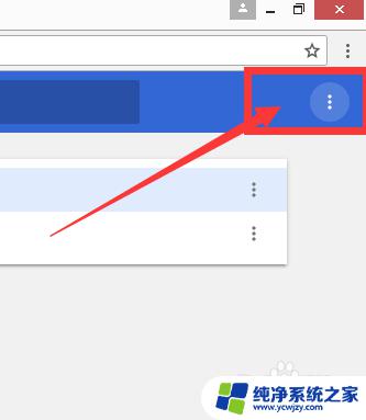 chrome导出收藏夹 谷歌收藏夹导出方法