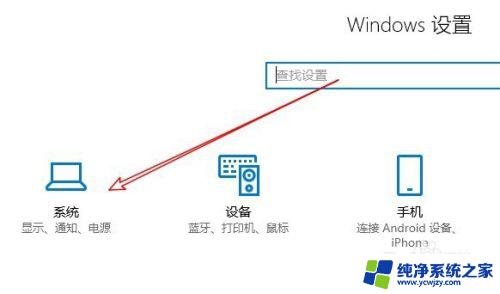 怎么给电脑重命名 Win10电脑如何重命名计算机名