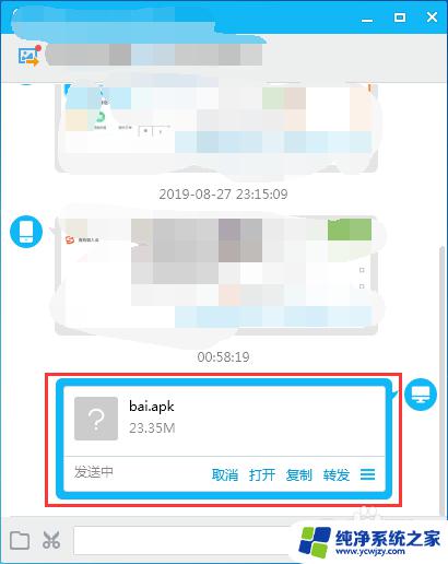 apk程序怎么安装 apk文件如何安装