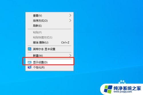 怎么翻转电脑屏幕界面 Windows10系统显示器屏幕翻转怎么办