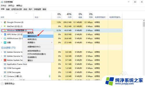 玩游戏全屏任务栏还在 怎么让win10电脑任务栏在视频游戏时自动隐藏