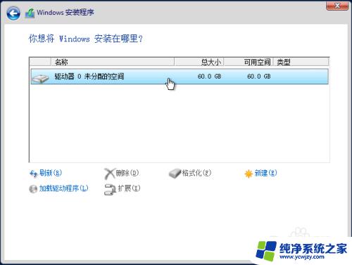 Windows2012R2安装教程：详细步骤及图片指南