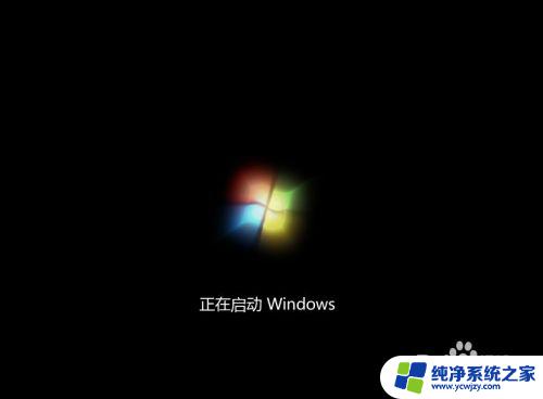 windowssystem32winload.exe丢失 winload.exe未能启动系统的解决办法