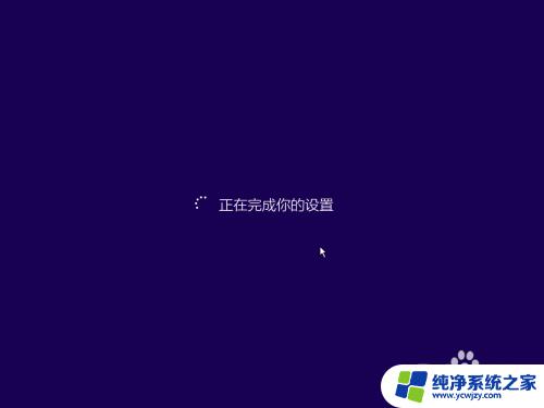 Windows2012R2安装教程：详细步骤及图片指南